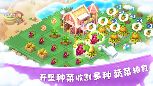 合成島嶼模擬農(nóng)場新版
