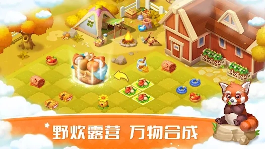 合成島嶼模擬農(nóng)場新版