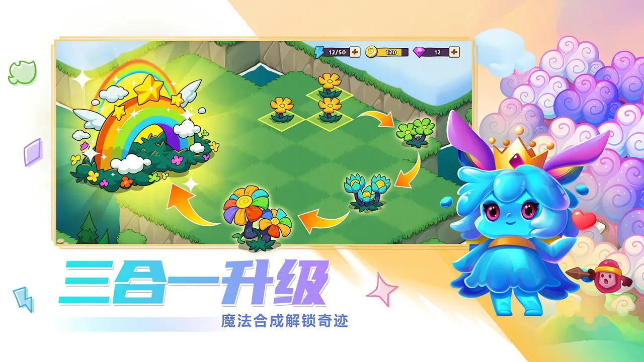 豆豆村莊新版本