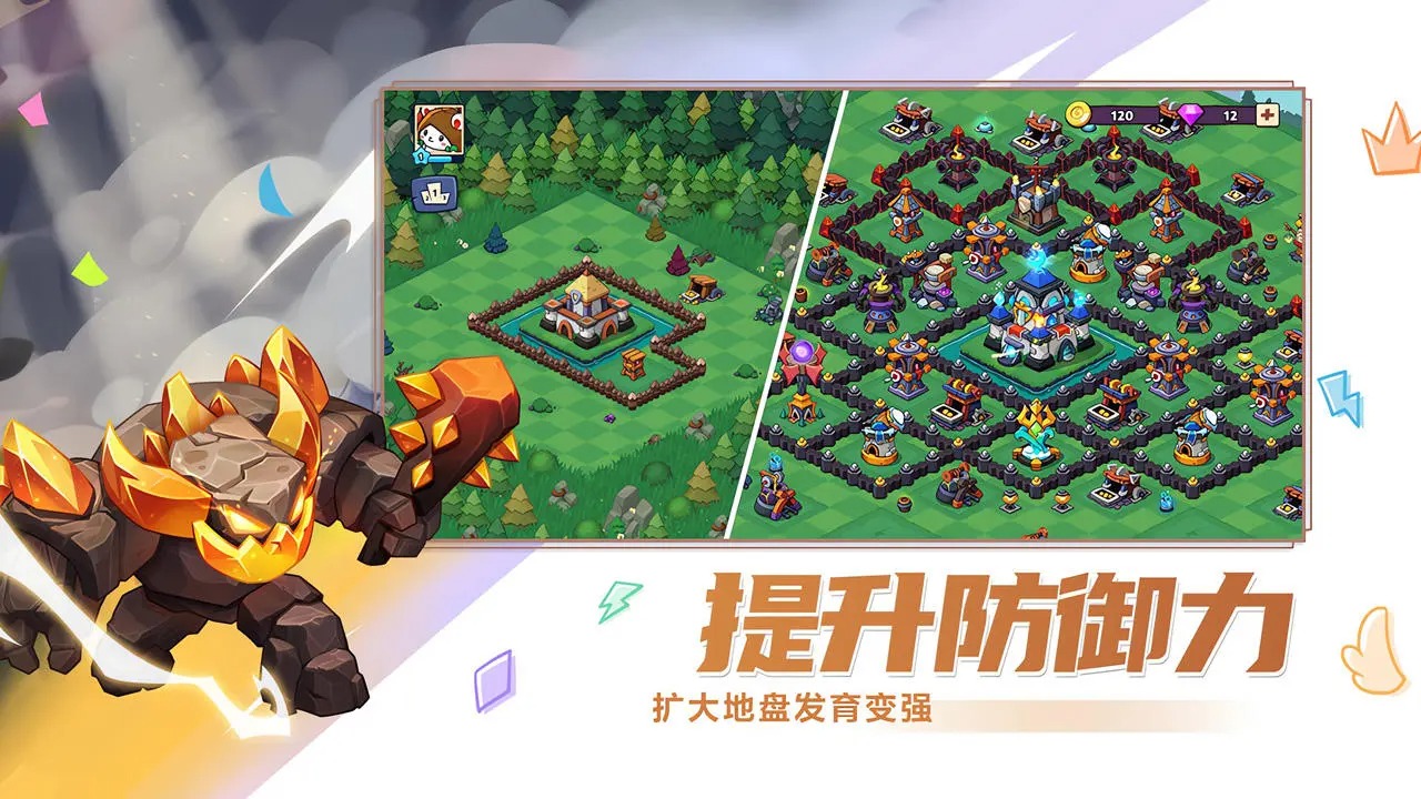 豆豆村莊新版本
