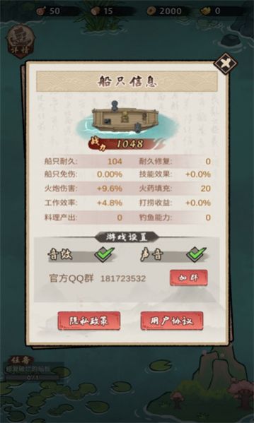 我要玩下西洋游戲最新版