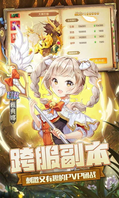 御神決0.1折盛惠來(lái)襲