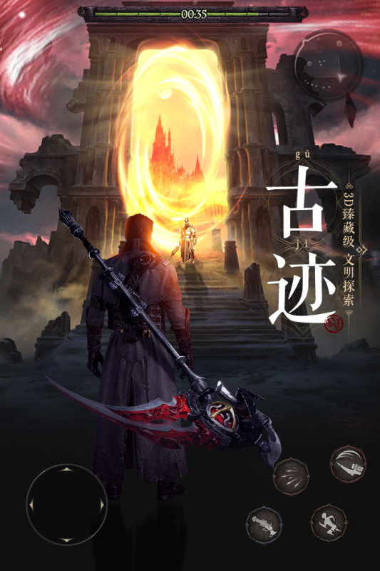 魔法戰(zhàn)線安卓版