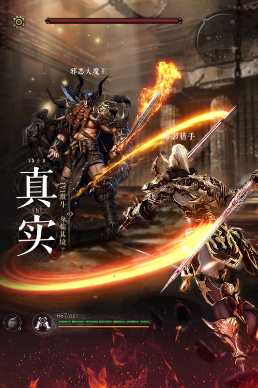 魔法戰(zhàn)線安卓版