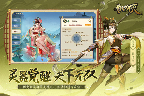 希望消不滅手游新版本