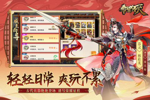 希望消不滅手游新版本