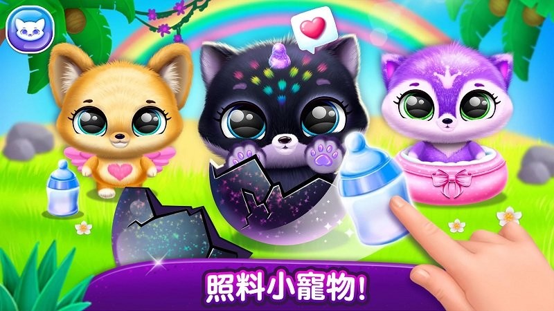 寵物夢幻城堡官方手游