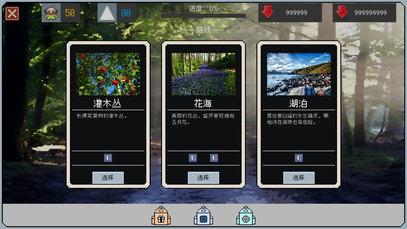 精靈紀元星月同行官方版