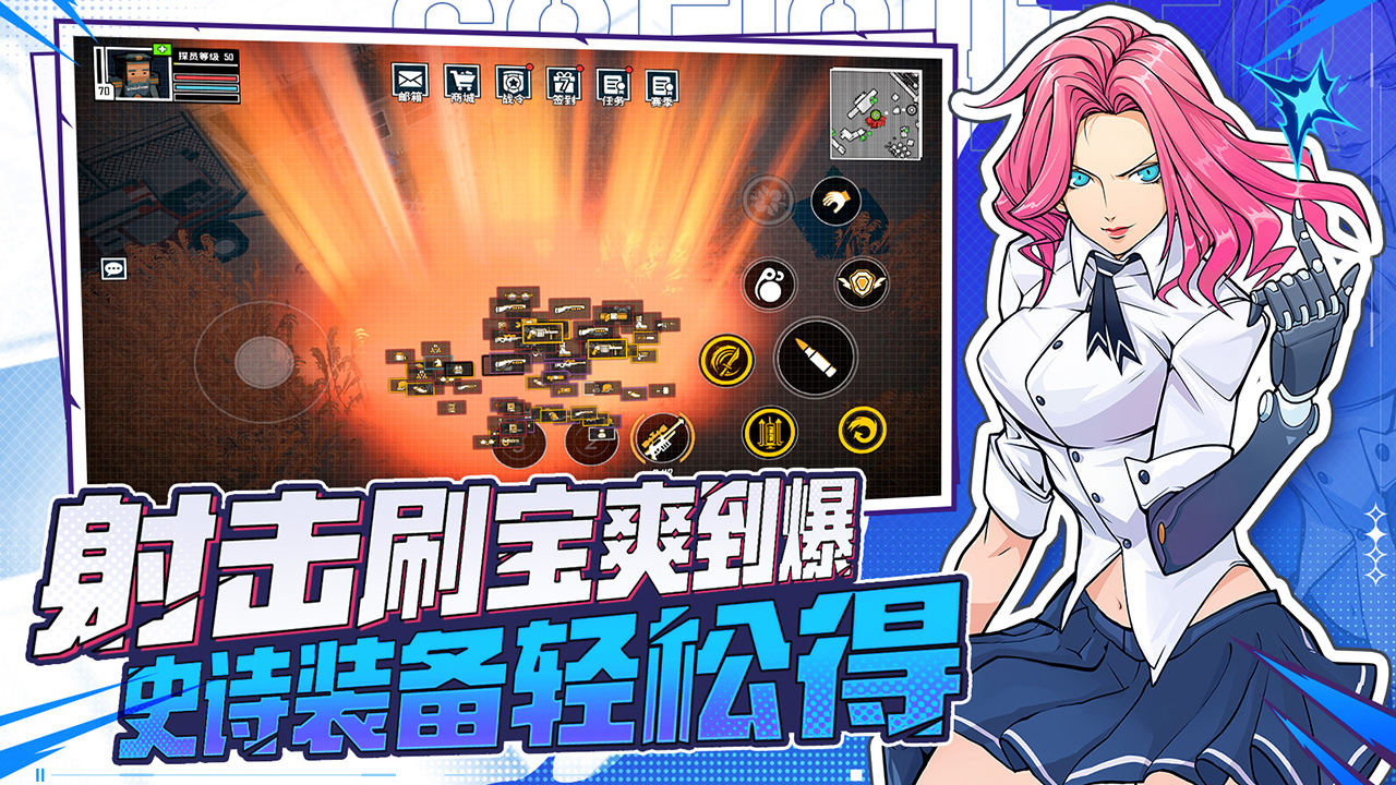 特攻紀(jì)元基因特工版