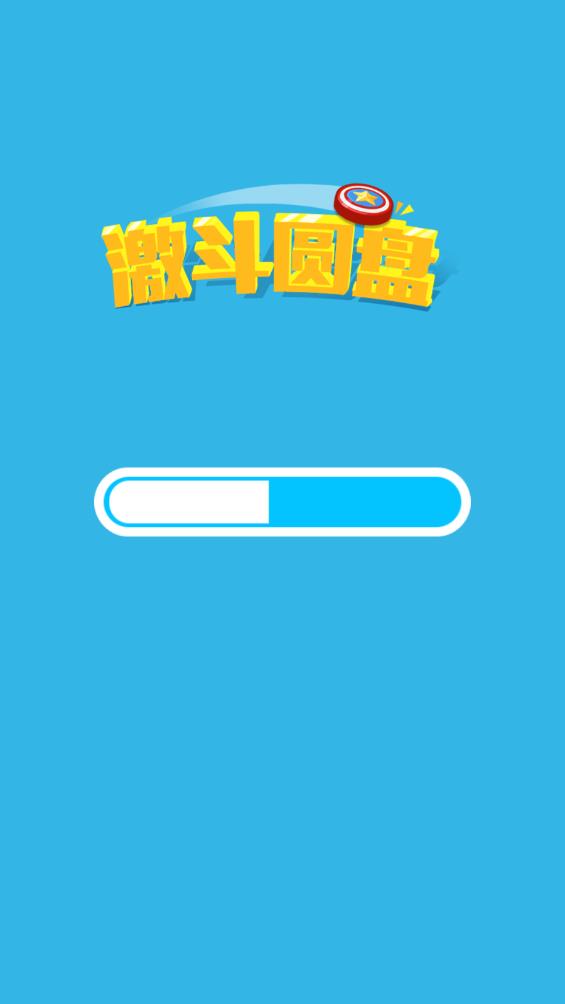 激斗圓盤官方手游