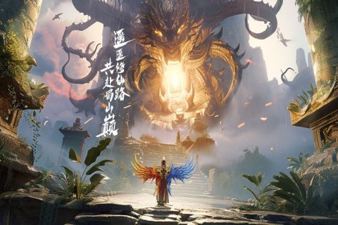 仙劍蜀山手游新版本