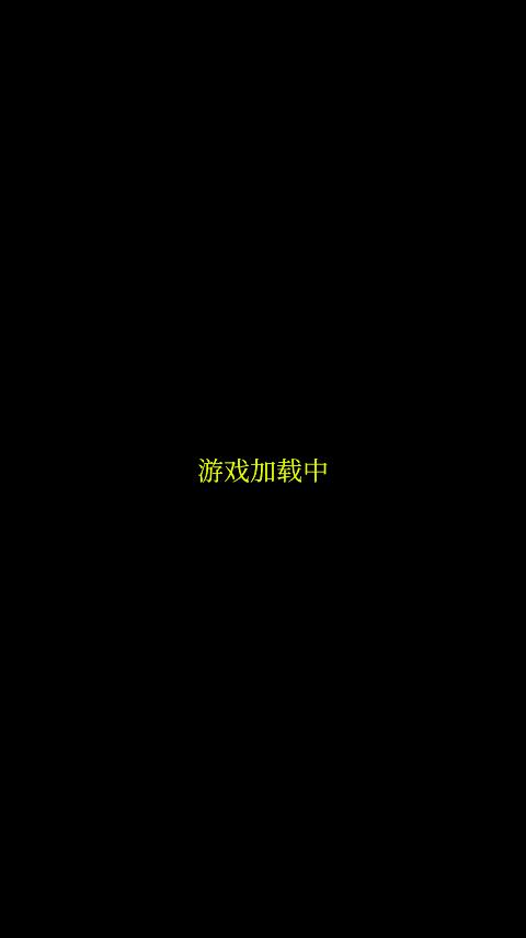 文字故事實習游戲