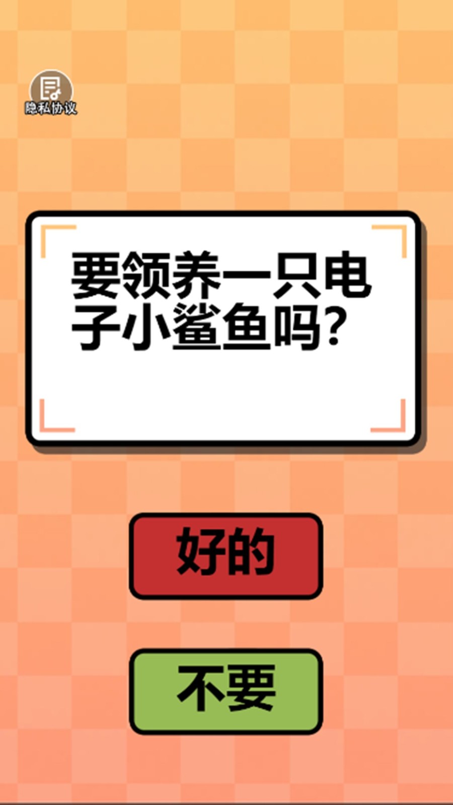 公主迷你魚寵物游戲官方版
