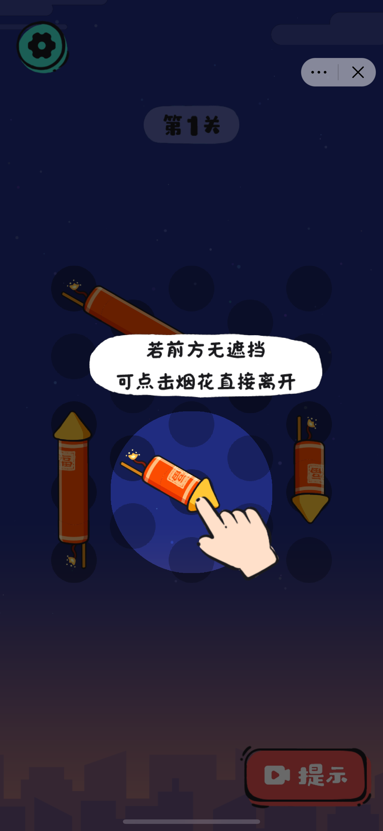 騷操作游戲官方版介紹