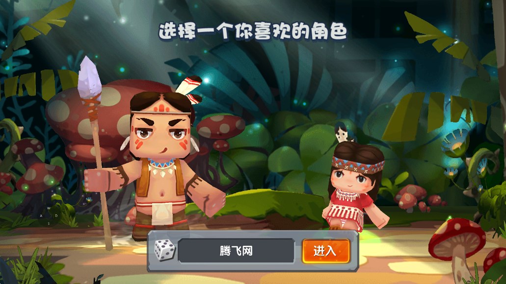 迷你世界經(jīng)典版