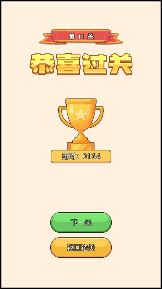 極限大腦挑戰(zhàn)游戲