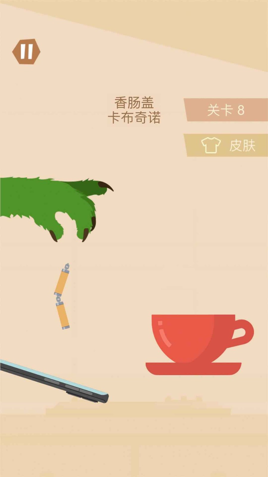 食堂大戰(zhàn)游戲手機(jī)版