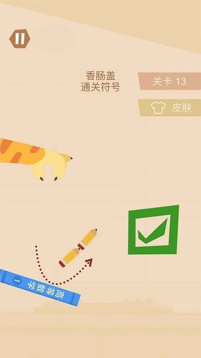 食堂大戰(zhàn)游戲手機(jī)版
