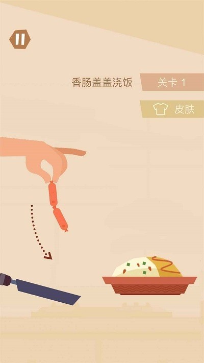 食堂大戰(zhàn)游戲手機(jī)版