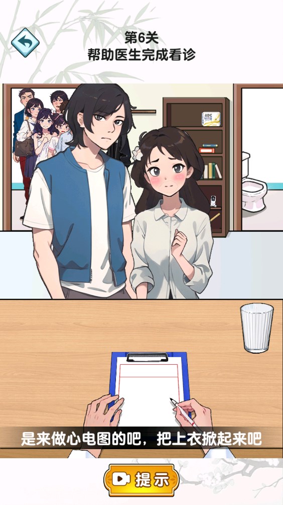燒腦科目三官方版