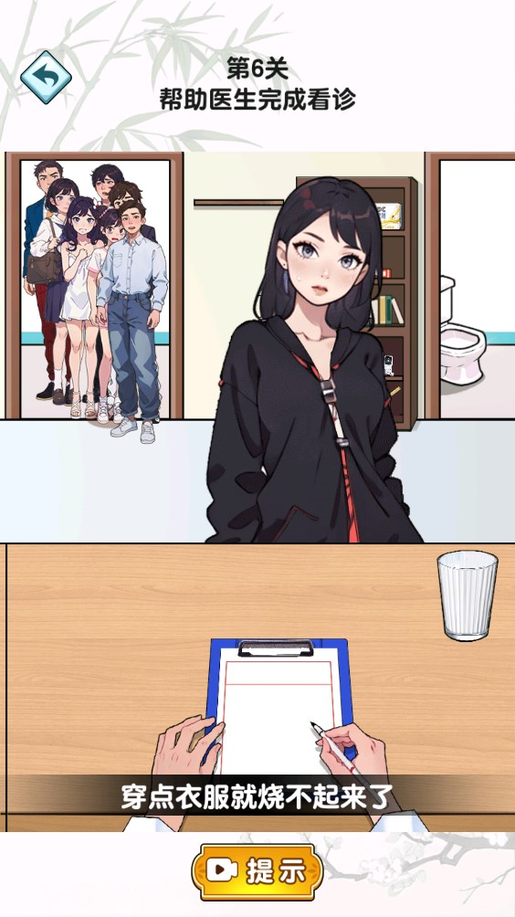 燒腦科目三官方版