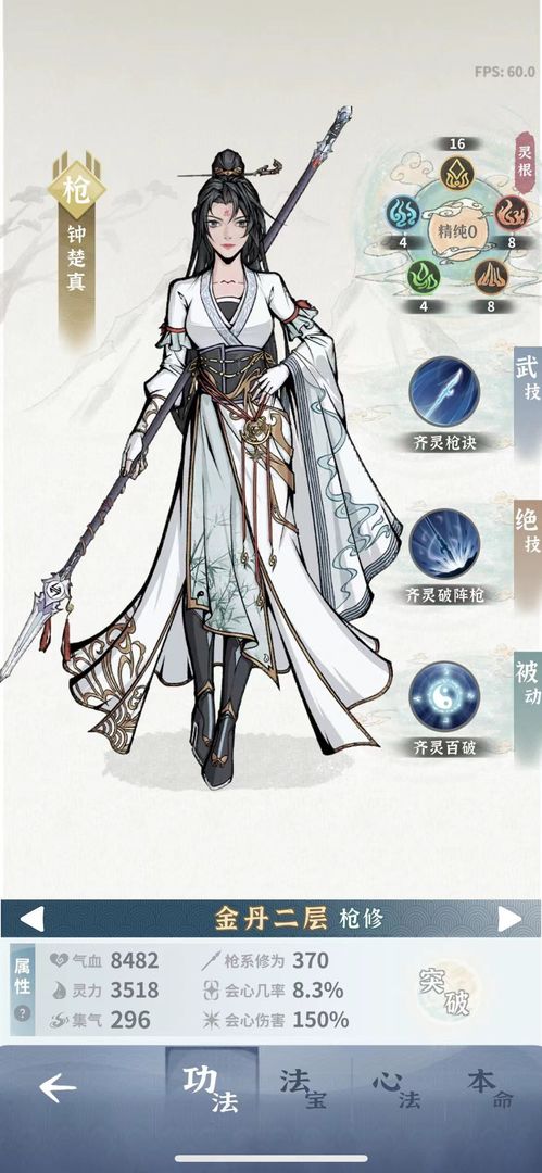 碧海蒼云錄正式版