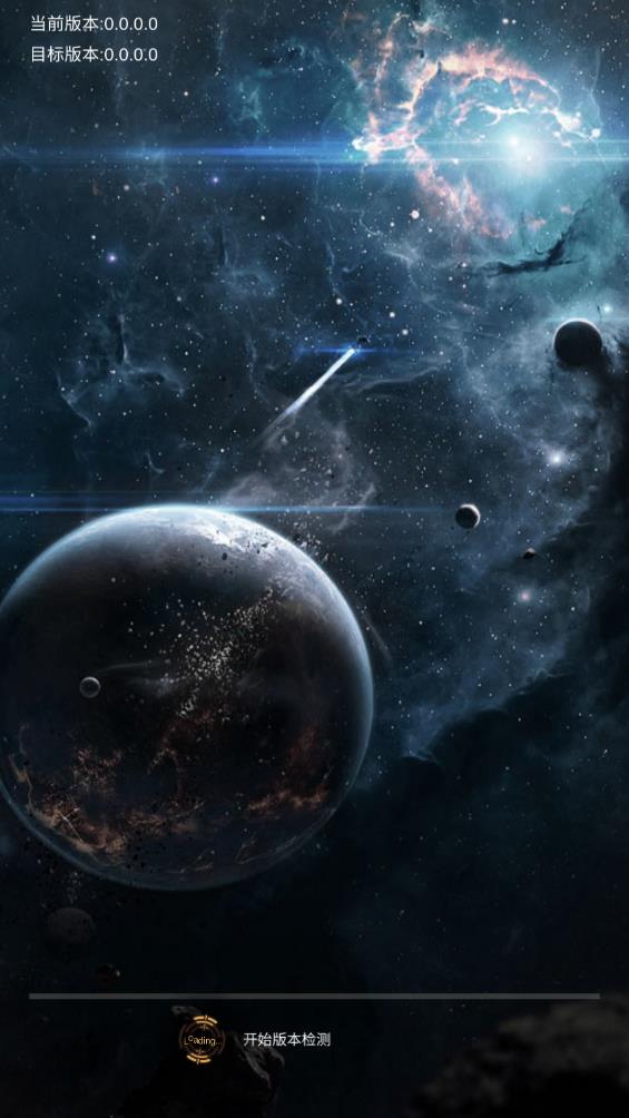 星門(mén)游戲正版