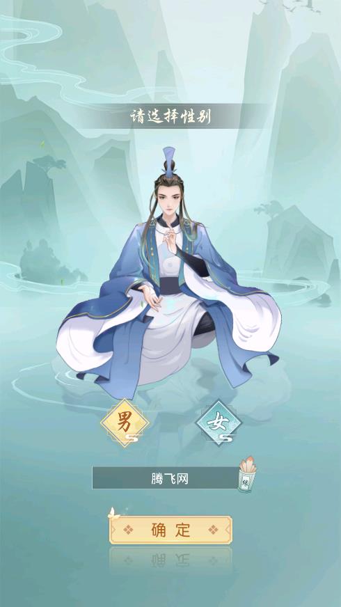 漫漫道途手游
