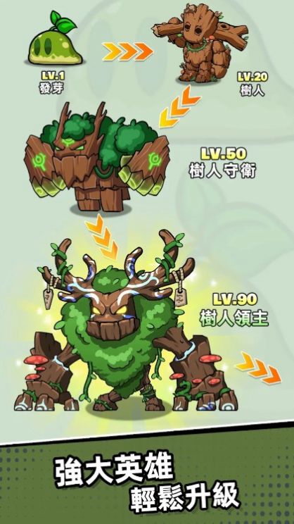 王國之歌最新版本