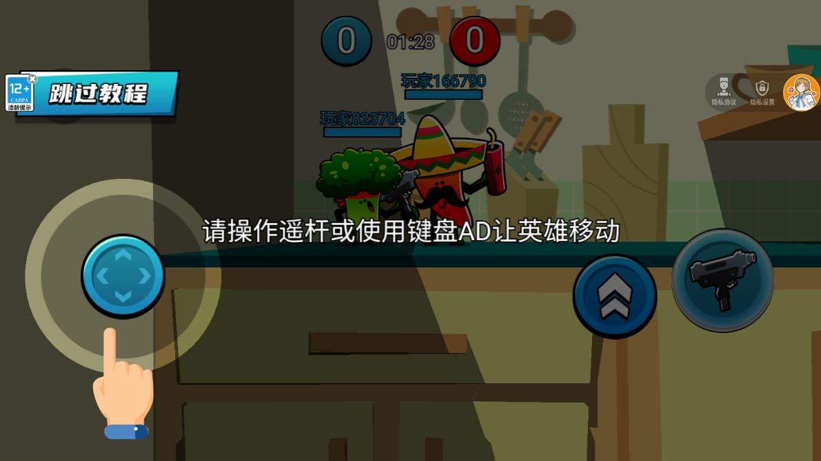 植物大戰(zhàn)僵尸最新版