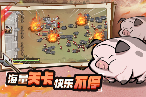 超時(shí)空三國(guó)手游新版本