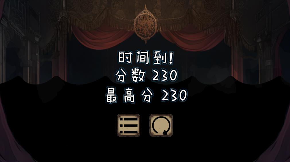 恐怖巫婆手游