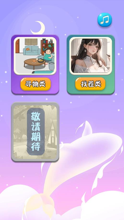 多茬游戲