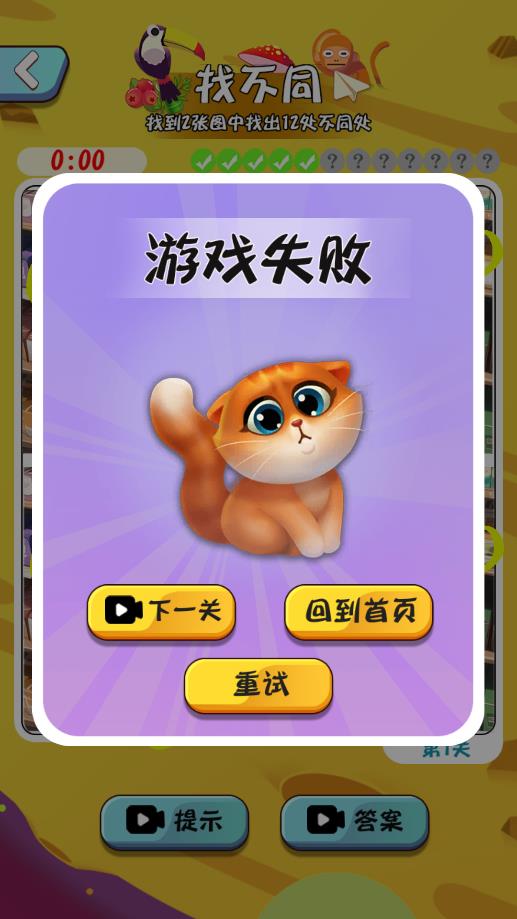 多茬游戲