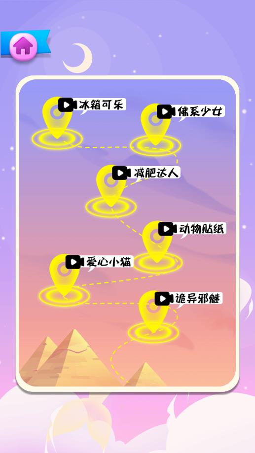 多茬游戲