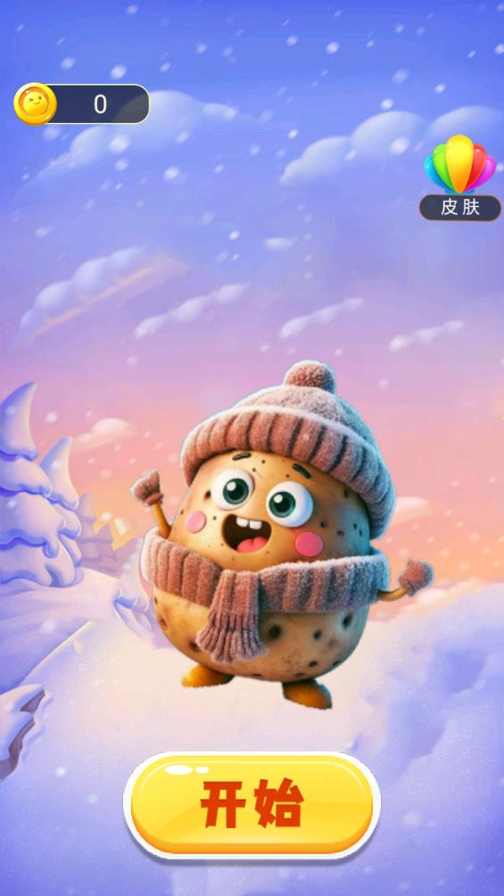 土豆冰雪之旅官方版