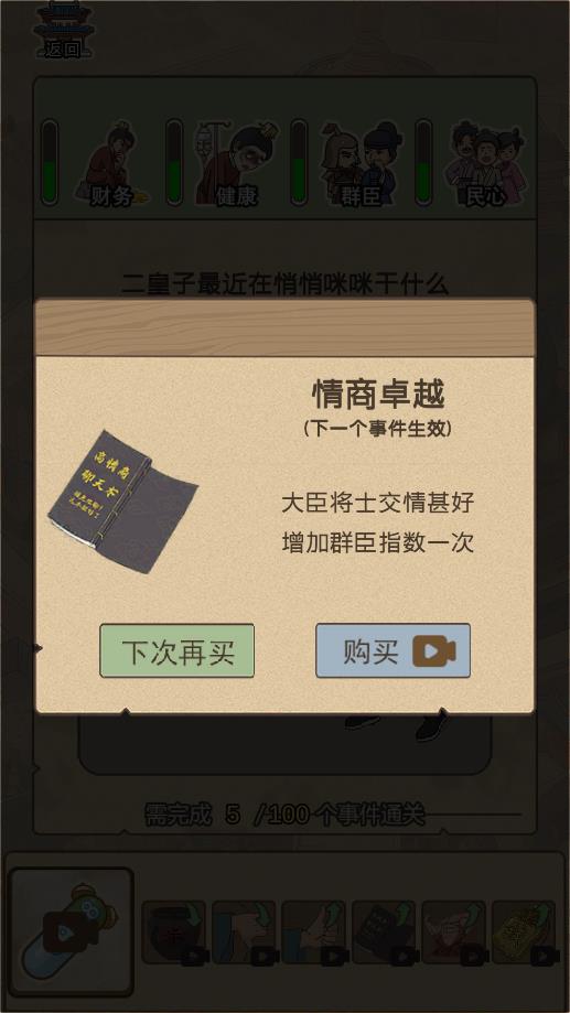 生存百分百手游