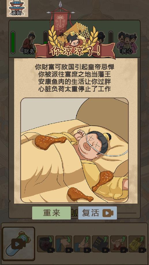 生存百分百手游