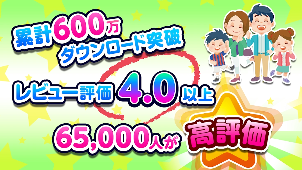 PretendLand 新版