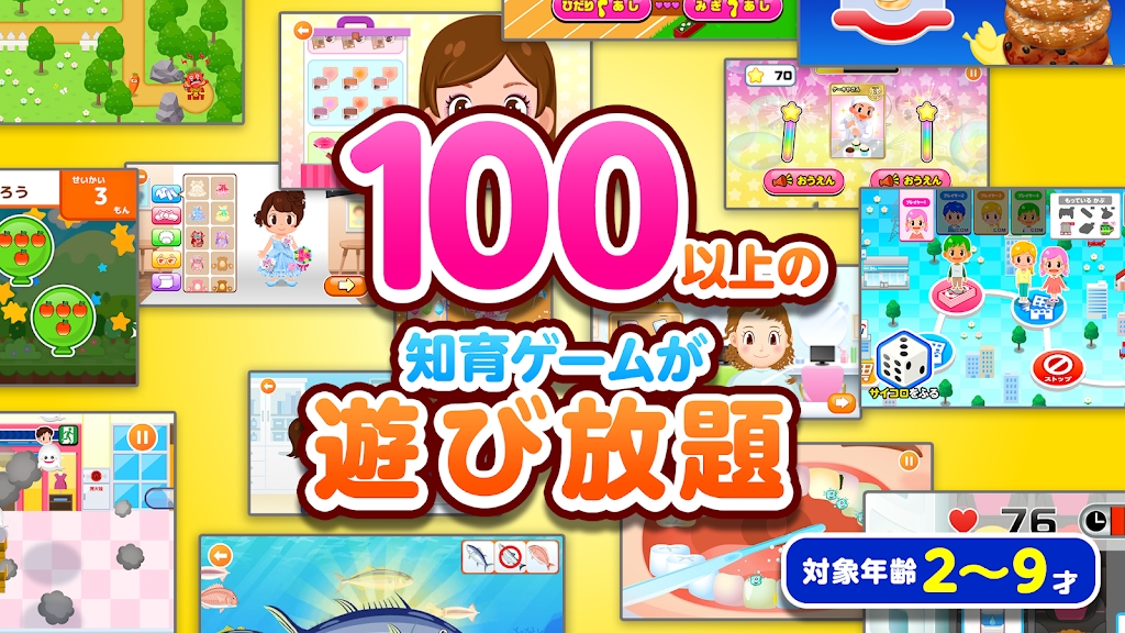 PretendLand 新版