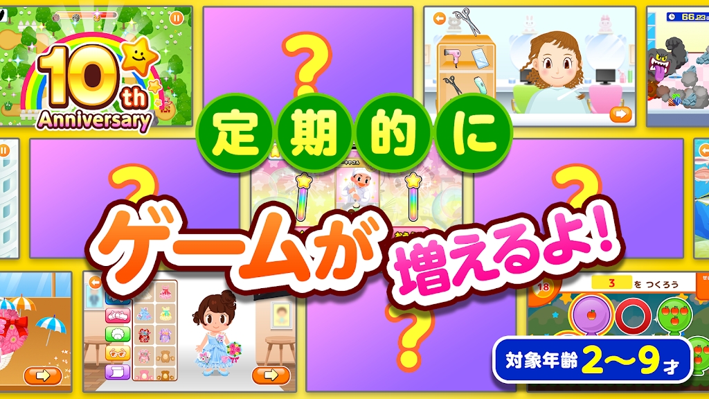 PretendLand 新版