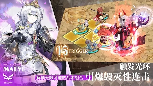 圣光之誓2官方版