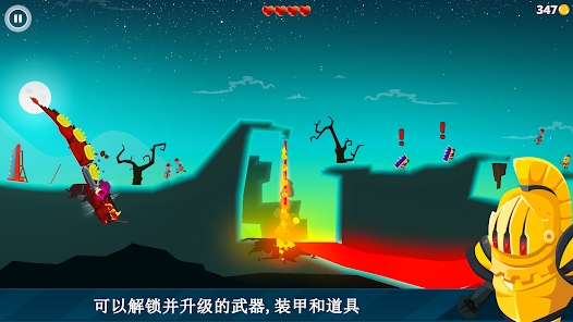 龍之丘官方版