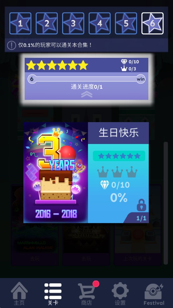滾動的天空飯制版