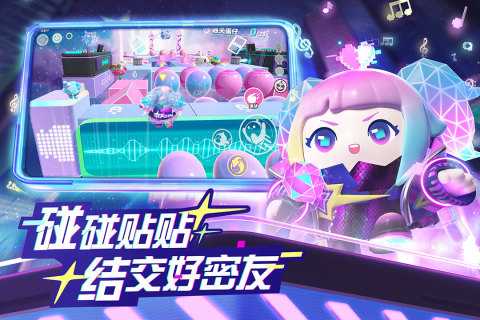蛋仔派對(duì)九游版