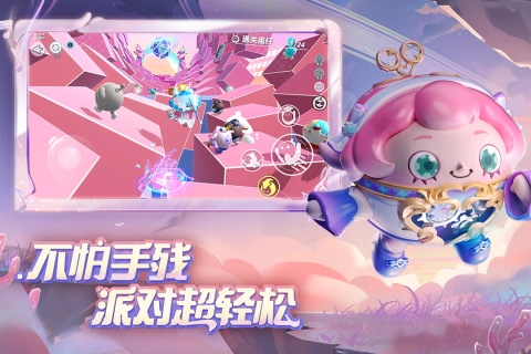 蛋仔派對(duì)抖音服