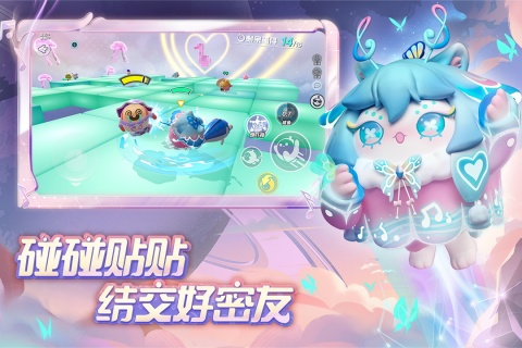 蛋仔派對(duì)抖音服