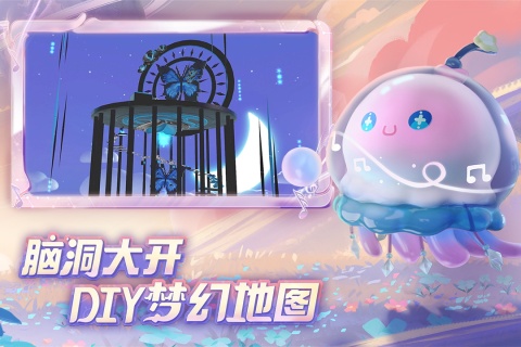 蛋仔派對(duì)抖音服