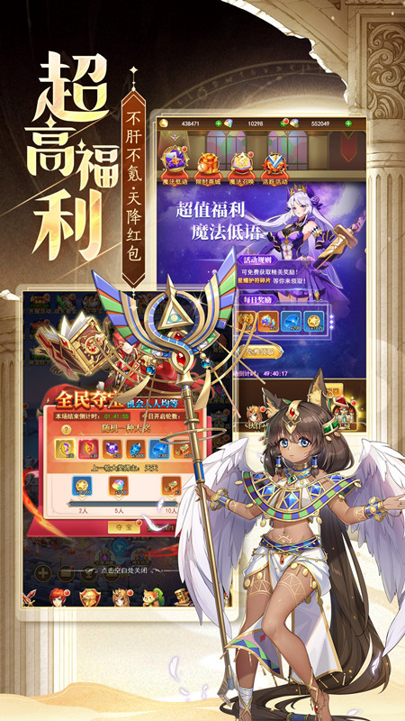 忍術(shù)大戰(zhàn)官方版