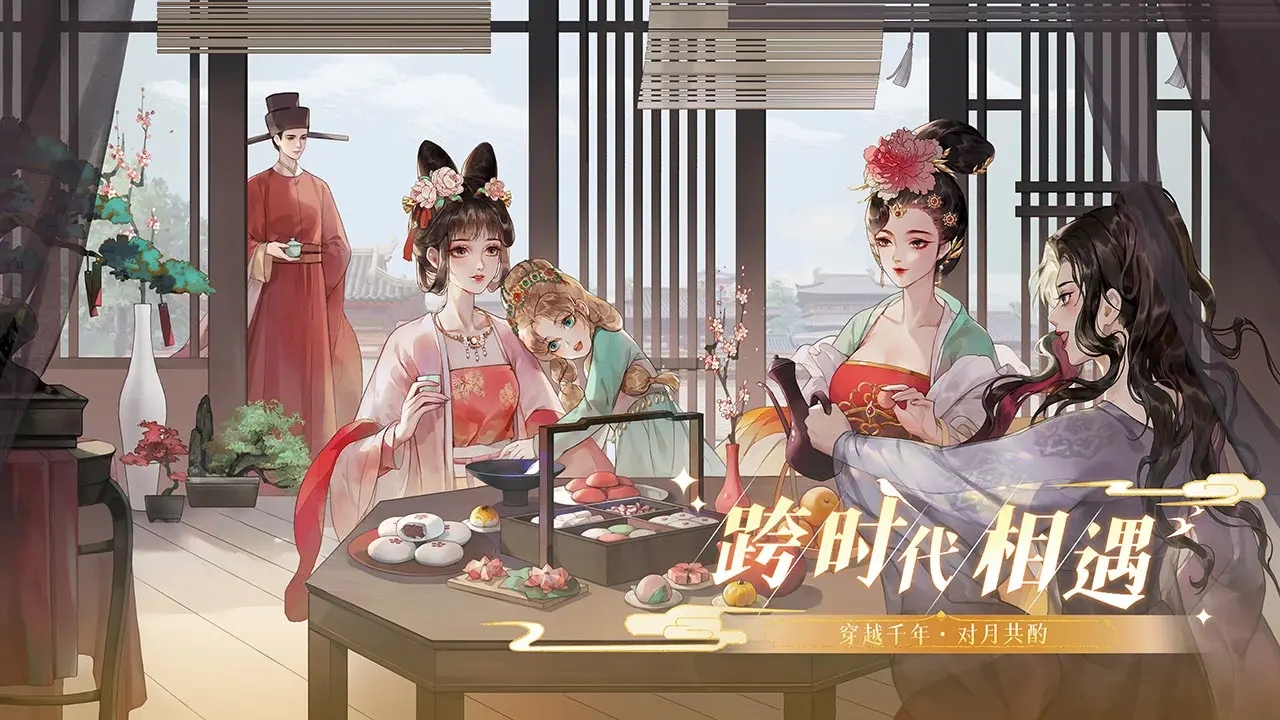 萬世鏡新版本